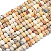 Natural Crazy Agate Beads Strands G-P575-A04-6x4mm-01-2