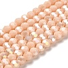 Opaque Glass Beads Stands LS-EGLA-A035-P6mm-B05-1
