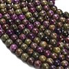 Natural Atlantisite Stichtite Beads Strands G-Z110-C06-4mm-4
