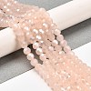 Imitation Jade Glass Beads Stands EGLA-A035-J6mm-B08-2