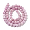 Round Natural Kunzite Beads Strands G-K068-28-6mm-4