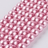 Eco-Friendly Dyed  Glass Pearl Round Bead Strands X-HY-A002-8mm-RB109-1