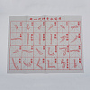 Gridded Magic Cloth Water-Writing AJEW-WH0114-76C-1
