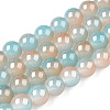 Baking Paint Imitation Jade Glass Round Bead Strands X1-DGLA-N003-10mm-05-1