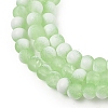 Frosted Crackle Glass Beads Strands GLAA-U001-4mm-M09-2