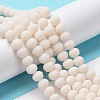 Glass Beads Strands EGLA-A034-P3mm-MD17-2