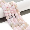 Natural White Jade Beads Strands G-H028-A09-10-2