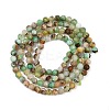 Natural Chrysoprase Beads Strands G-RM2025425-A01-3mm-3