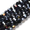 Opaque Glass Beads Stands LS-EGLA-A035-P8mm-B18-1