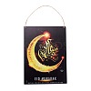 Eid Theme Density Board Wooden Wall Ornament Doorplate Pendants HJEW-C004-02A-1