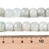 Dyed Natural White Jade Beads Strands G-T138-S20-5