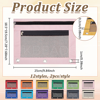 CutHollow 24Pcs 12 Colors Rectangle Oxford Cloth 3-Ring Pen Pencil Zipper Bags ABAG-CL0001-13-1