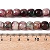 Dyed Natural White Jade Beads Strands G-T138-D25-5