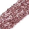 Transparent Glass Beads Strands GLAA-N018-3mm-26-1