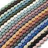 Natural Lava Rock Beads Strands G-O126-03A-M-1
