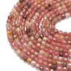 Natural Strawberry Quartz Beads Strands G-A260-A42-01-3