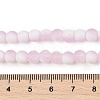 Frosted Crackle Glass Beads Strands GLAA-U001-8mm-M03-4