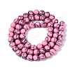 Synthetic Turquoise Beads Strands G-N364-07A-01-3