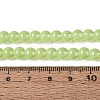 Transparent Glass Imitation Cat Eye Beads Strands GLAA-Q110-01B-09-4