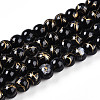 Baking Paint Glass Beads Strands DGLA-N003-6mm-B10-1