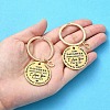 Valentine's Day Brass & 201 Stainless Steel Keychain KEYC-YW00097-01-7