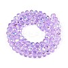 Transparent Glass Beads Strands EGLA-N016-6mm-03-2