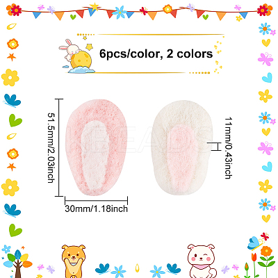 12Pcs 2 Colors Felt Rabbit Ear Ornament Accessories FIND-FG0002-31-1