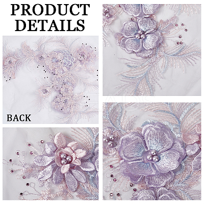 3D Polyester Computerized Embroidery Cloth Sew on Appliques DIY-WH0320-54B-1