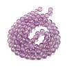 Frosted Transparent Glass Bead Strands GLAA-P065-10mm-07-5