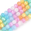 Macaron Color Natural Selenite Beads Strands X-G-F780-A01-01-1