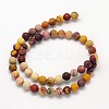 Frosted Round Natural Mookaite Beads Strands G-N0166-65-8mm-3