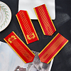 4 Pairs 2 Styles Cloth Professional Uniform Epaulets for Stage Performances AJEW-FH0005-76-4