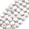Natural Baroque Keshi Pearl Beads Strands PEAR-B004-16A-03B-2