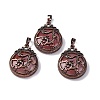 Cherry Quartz Glass Pendants G-A241-02R-06-1