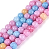 Ombre Effect Opaque Crackle Glass Beads Strands GLAA-Q106-01A-A08-1