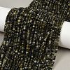 Natural Tourmaline Beads Strands G-RM241221-O15-1