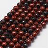 Natural Mahogany Obsidian Beads Strands G-N0189-02-3mm-1