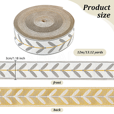 12M Polyester Jacquard Leaf Ribbon OCOR-OC0001-46C-1