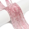 Natural Madagascar Rose Quartz Beads Strands G-L634-D12-2.5x2.5mm-1