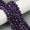 Gemstone Strands GSF8mmC062-01-5