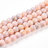 Baking Paint Glass Beads X1-DGLA-N003-4mm-C01-1