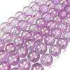 Frosted Transparent Glass Bead Strands GLAA-P065-8mm-07-2