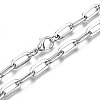 Iron Paperclip Chains MAK-N034-001A-P-1
