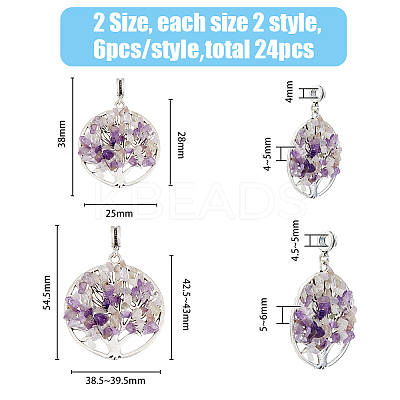 24Pcs 4 Styles Natural Amethyst & Rose Quartz Chip Alloy European Dangle Charms G-HY0001-17-1