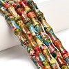 Natural Imperial Jasper Beads Strands G-Z110-I01-1