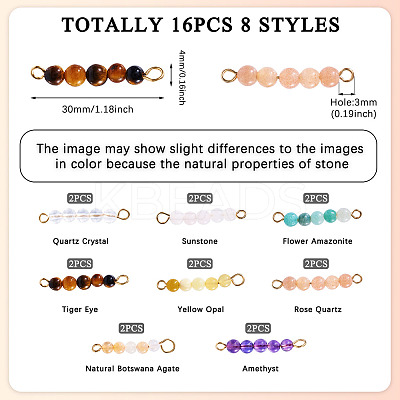 16Pcs 8 Styles Natural Mixed Gemstone Round Beaded Connector Charms PALLOY-TA00131-1