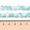 Frosted Crackle Glass Beads X1-GLAA-U001-6mm-M02-4