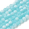 Crackle Glass Beads Strands GLAA-U001-6mm-08-1