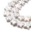 Natural Baroque Keshi Pearl Beads Strands PEAR-P064-04A-03A-4
