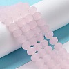 Imitation Jade Solid Color Glass Beads Strands EGLA-A034-J4mm-MD-M-2